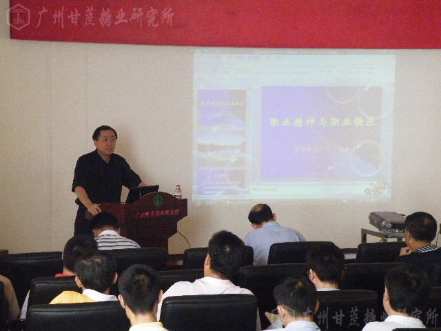 澳门太阳城