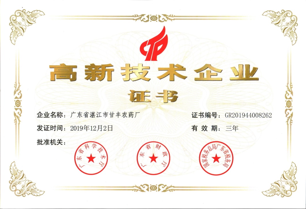 澳门太阳城