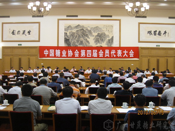 澳门太阳城