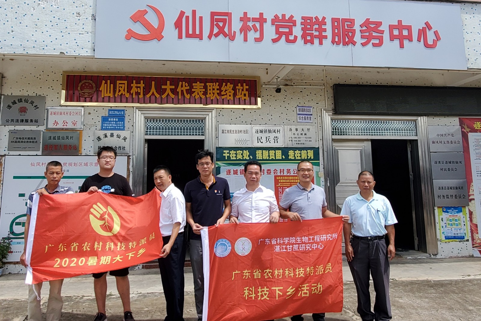 澳门太阳城
