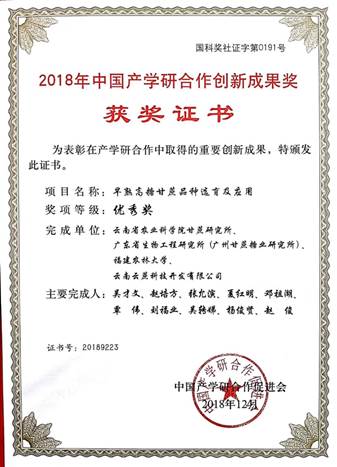 澳门太阳城