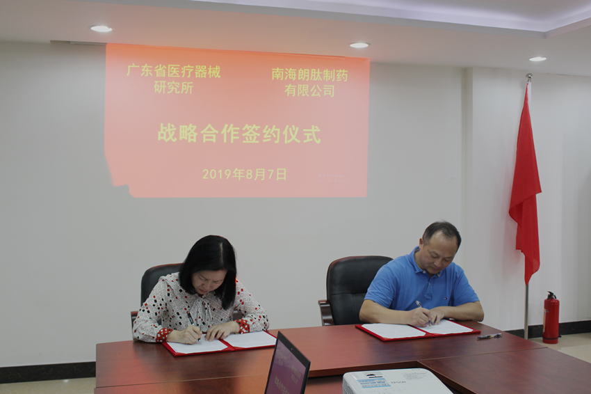 澳门太阳城