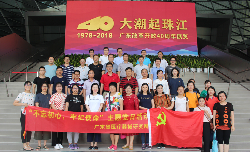 澳门太阳城