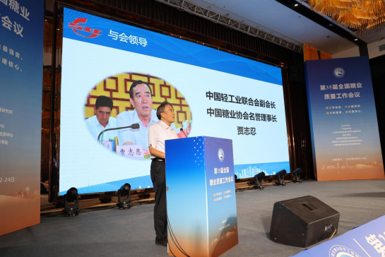 澳门太阳城