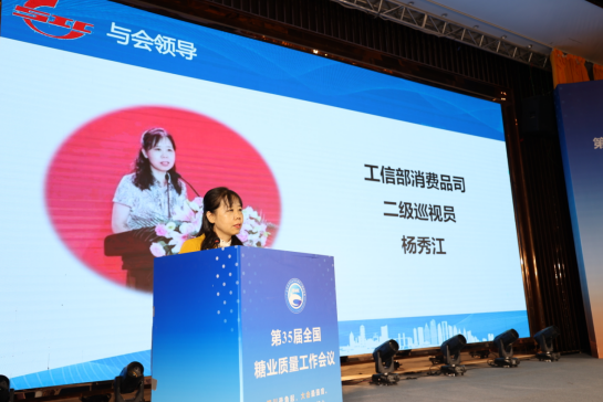 澳门太阳城
