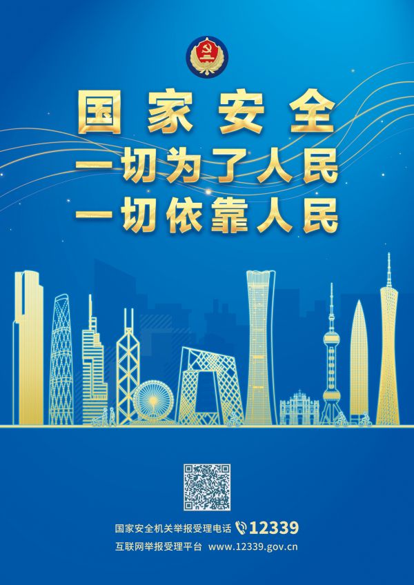 澳门太阳城
