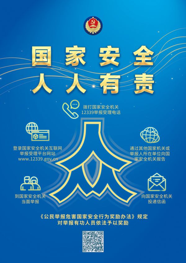 澳门太阳城