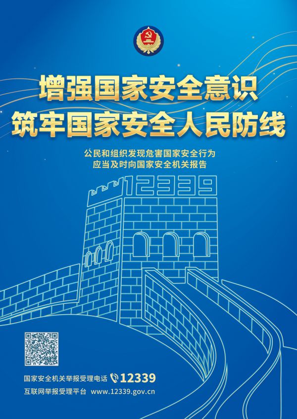 澳门太阳城