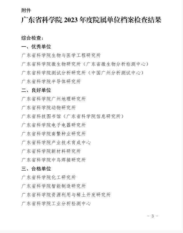 澳门太阳城