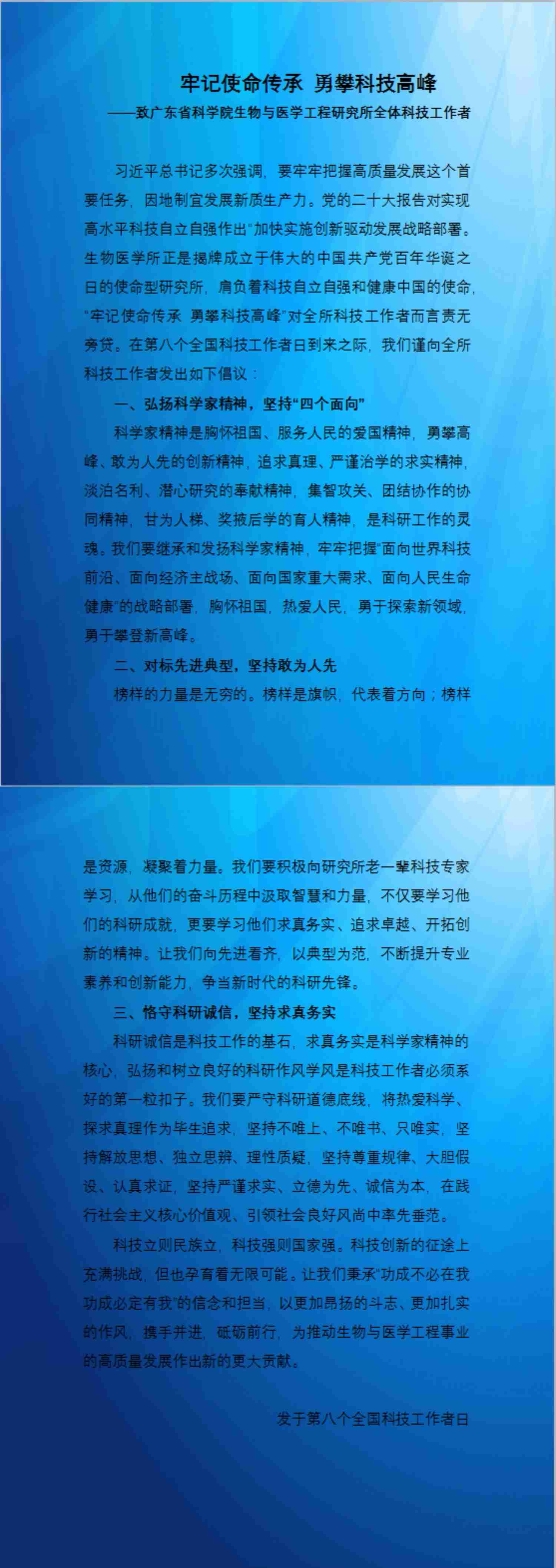 澳门太阳城