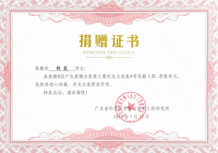 澳门太阳城