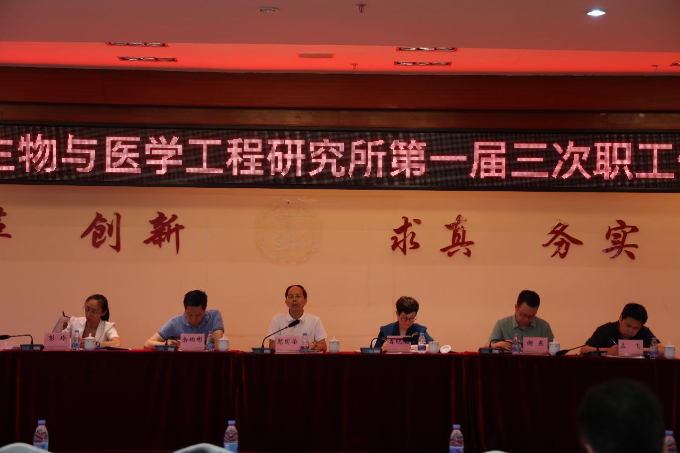 澳门太阳城