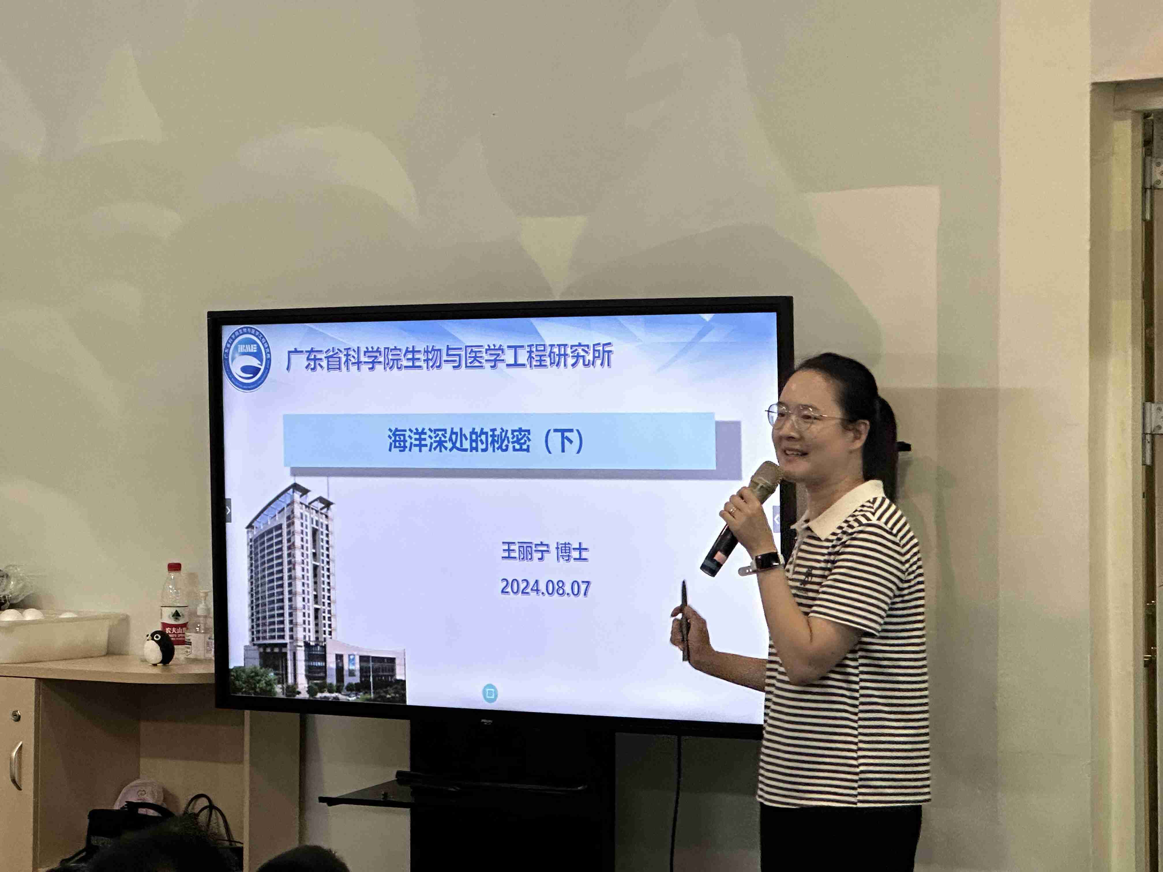 澳门太阳城