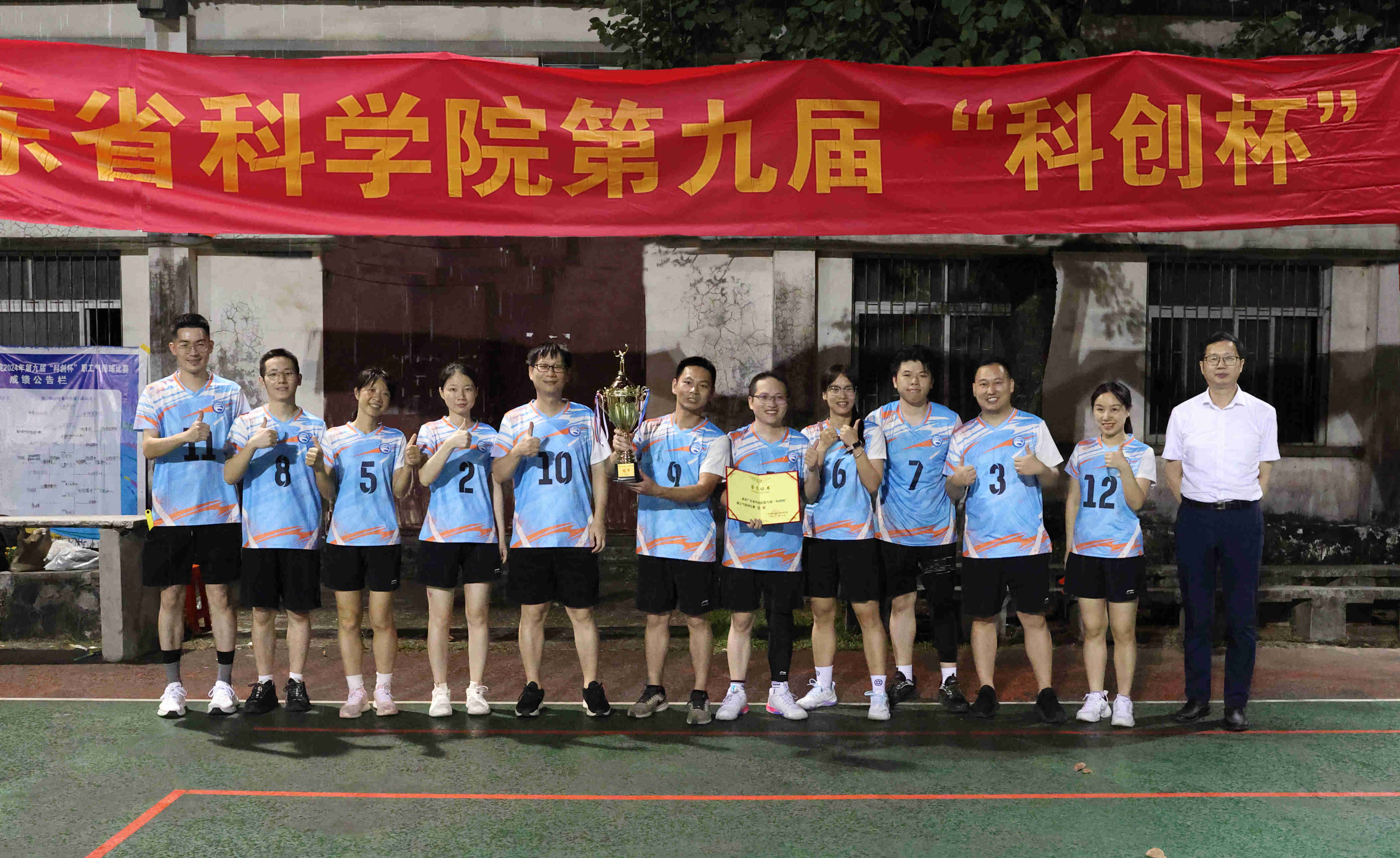 微信图片_20240923091748.jpg 澳门太阳城