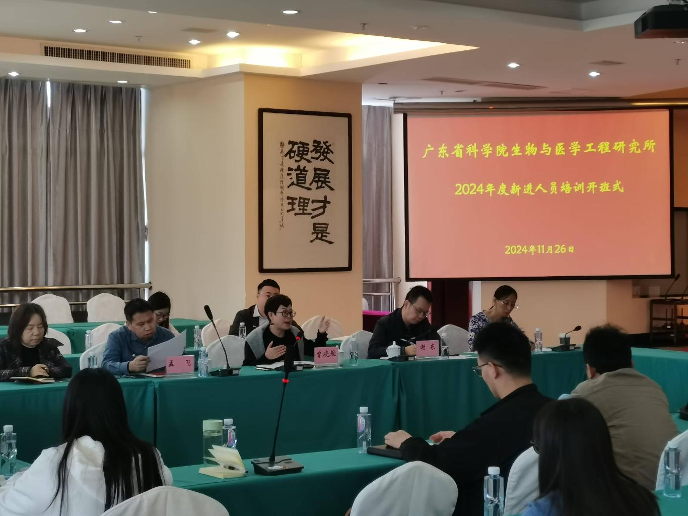 开班式1.jpg 澳门太阳城