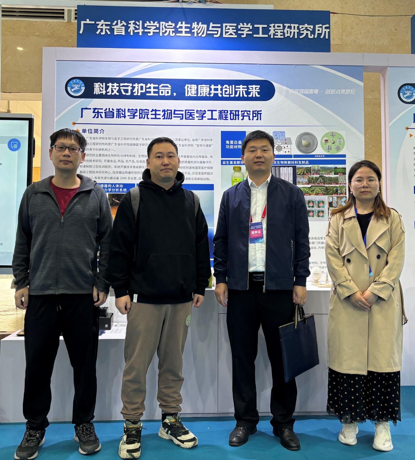 参加科普展代表团.jpg 澳门太阳城