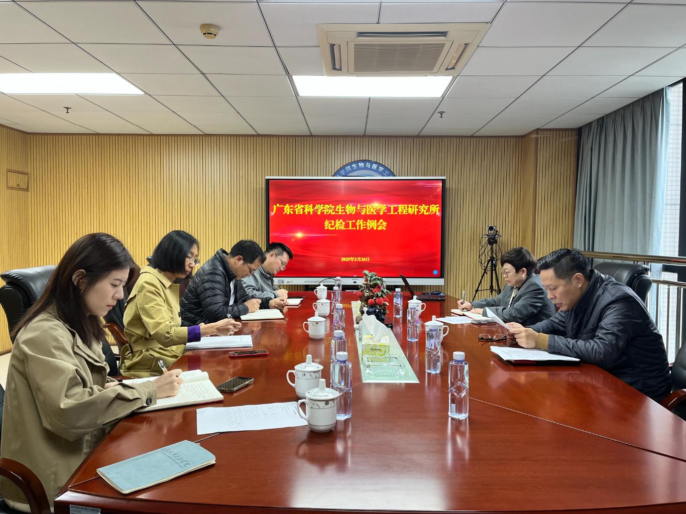 纪检会议(20250304).jpg 澳门太阳城