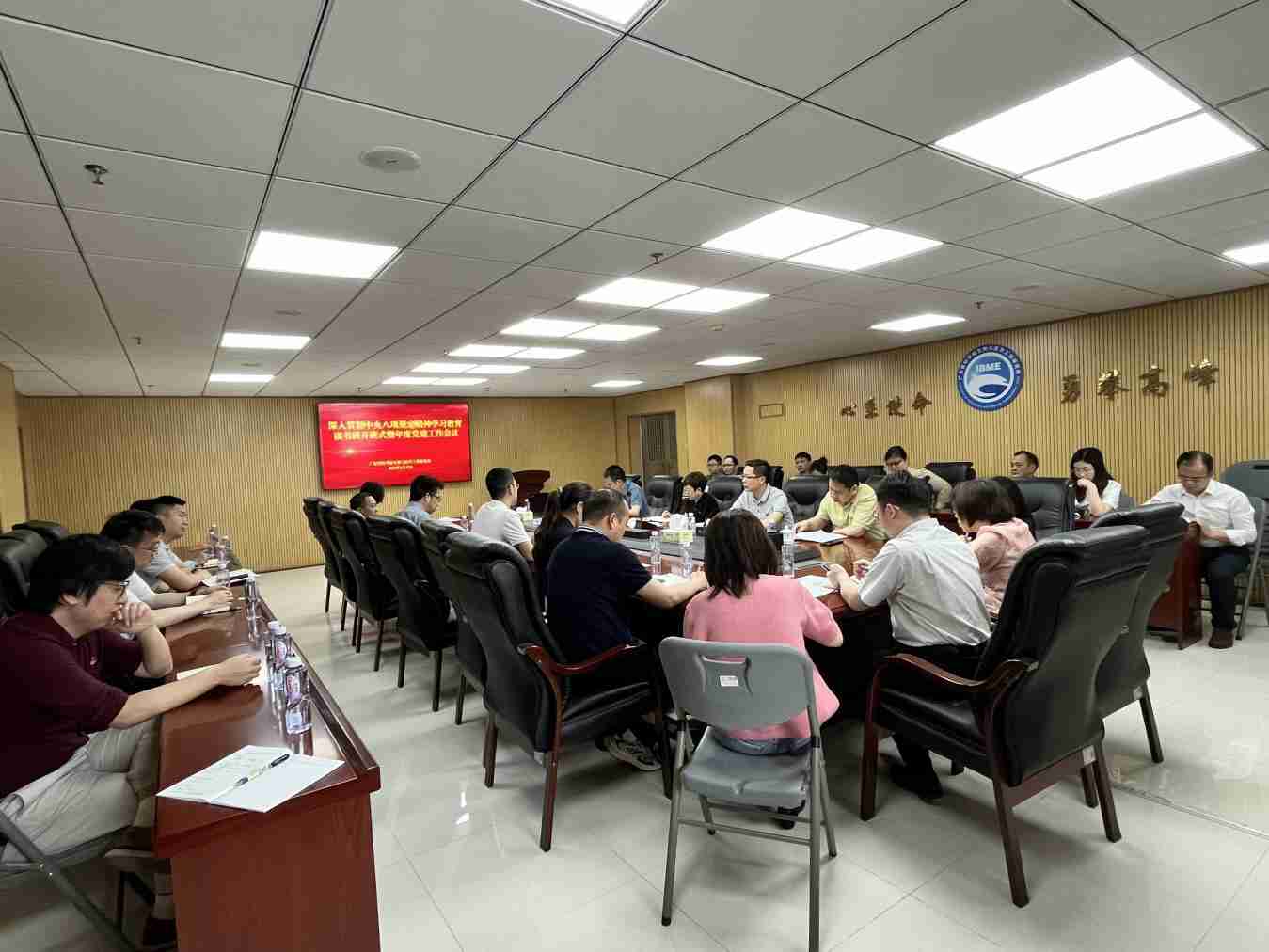 党建座谈会(0417).png 澳门太阳城