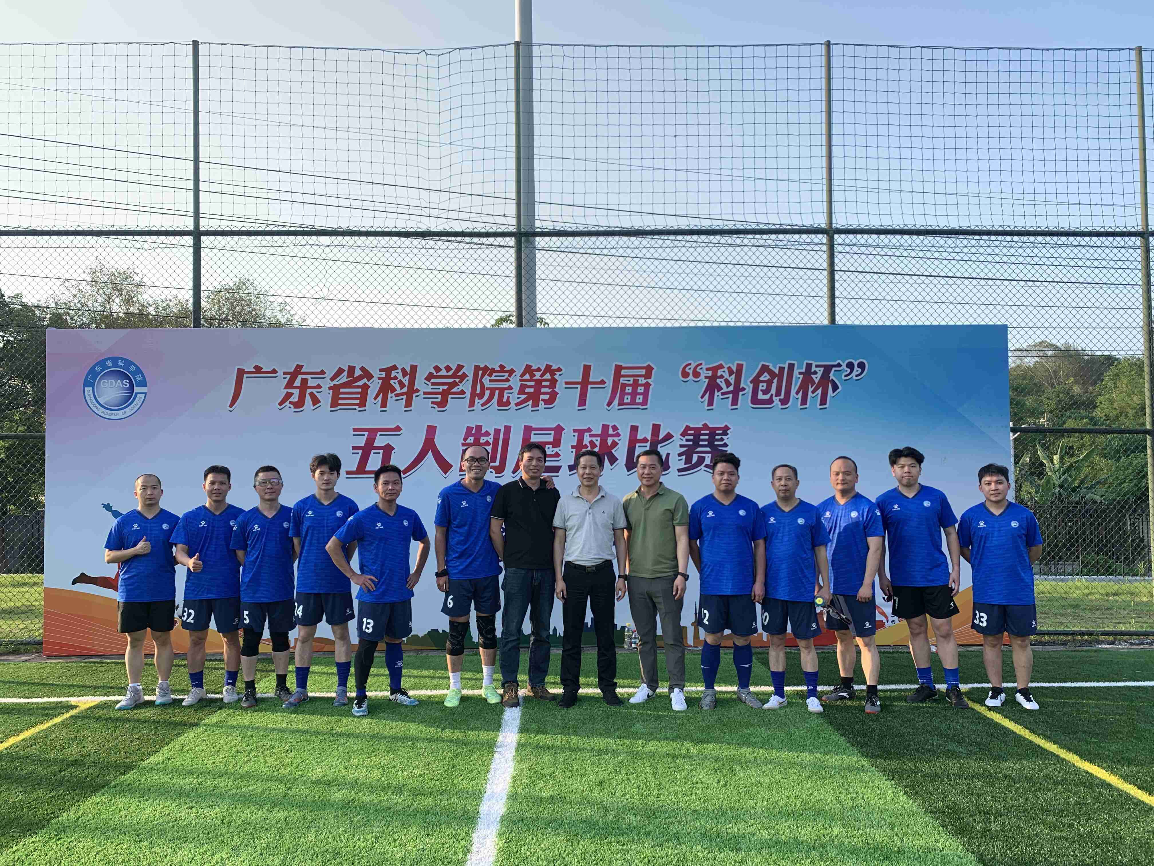 澳门太阳城