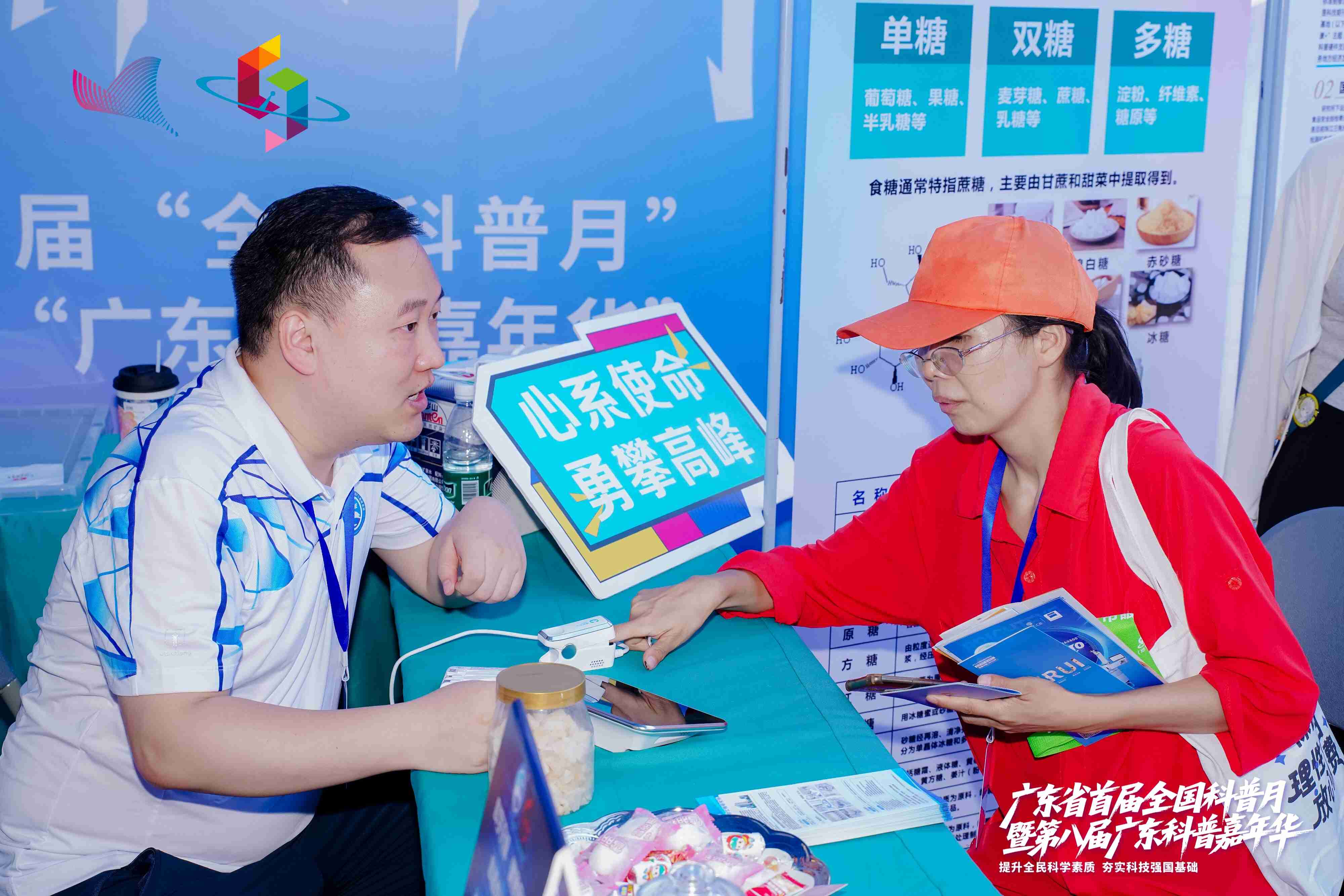 澳门太阳城