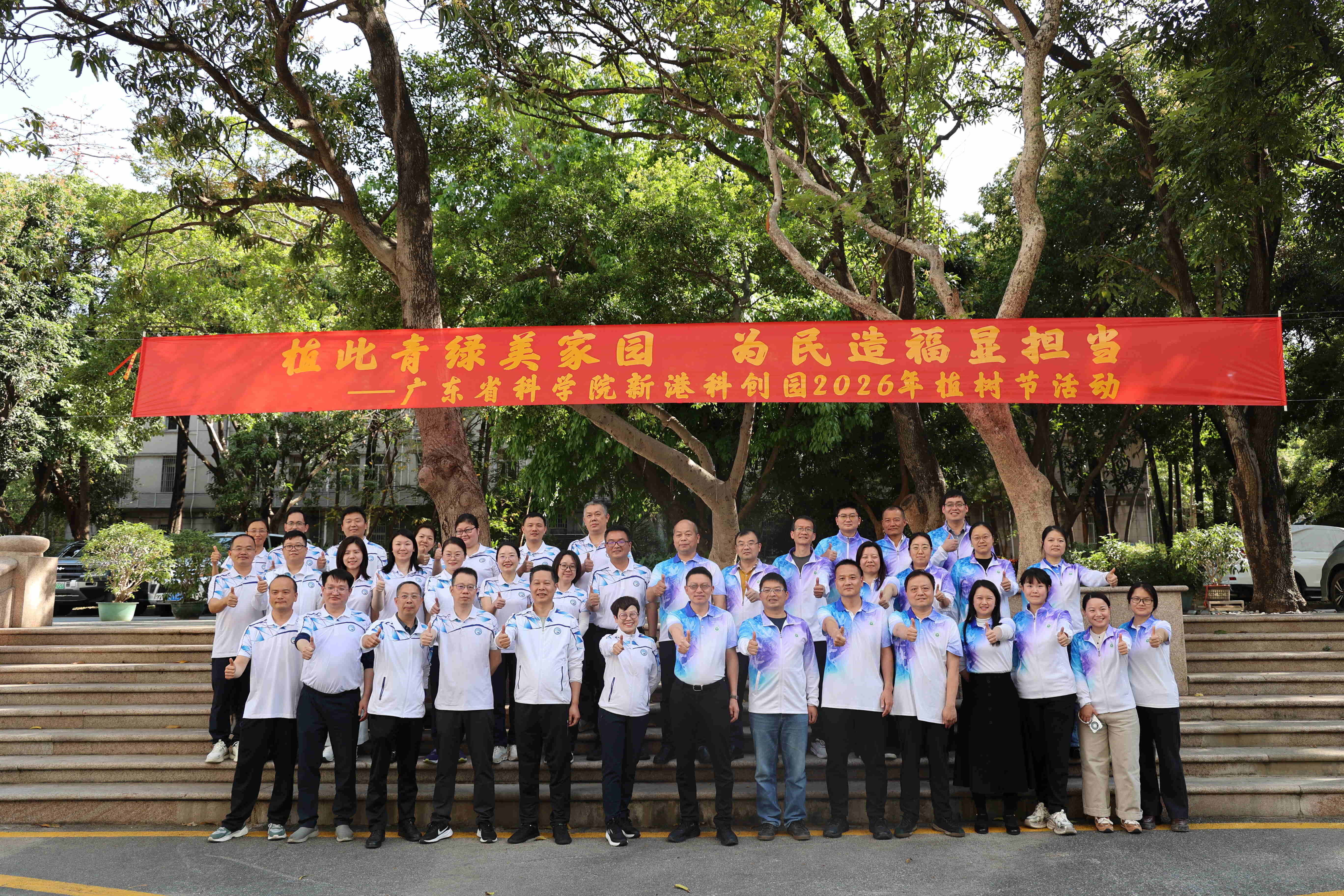 澳门太阳城
