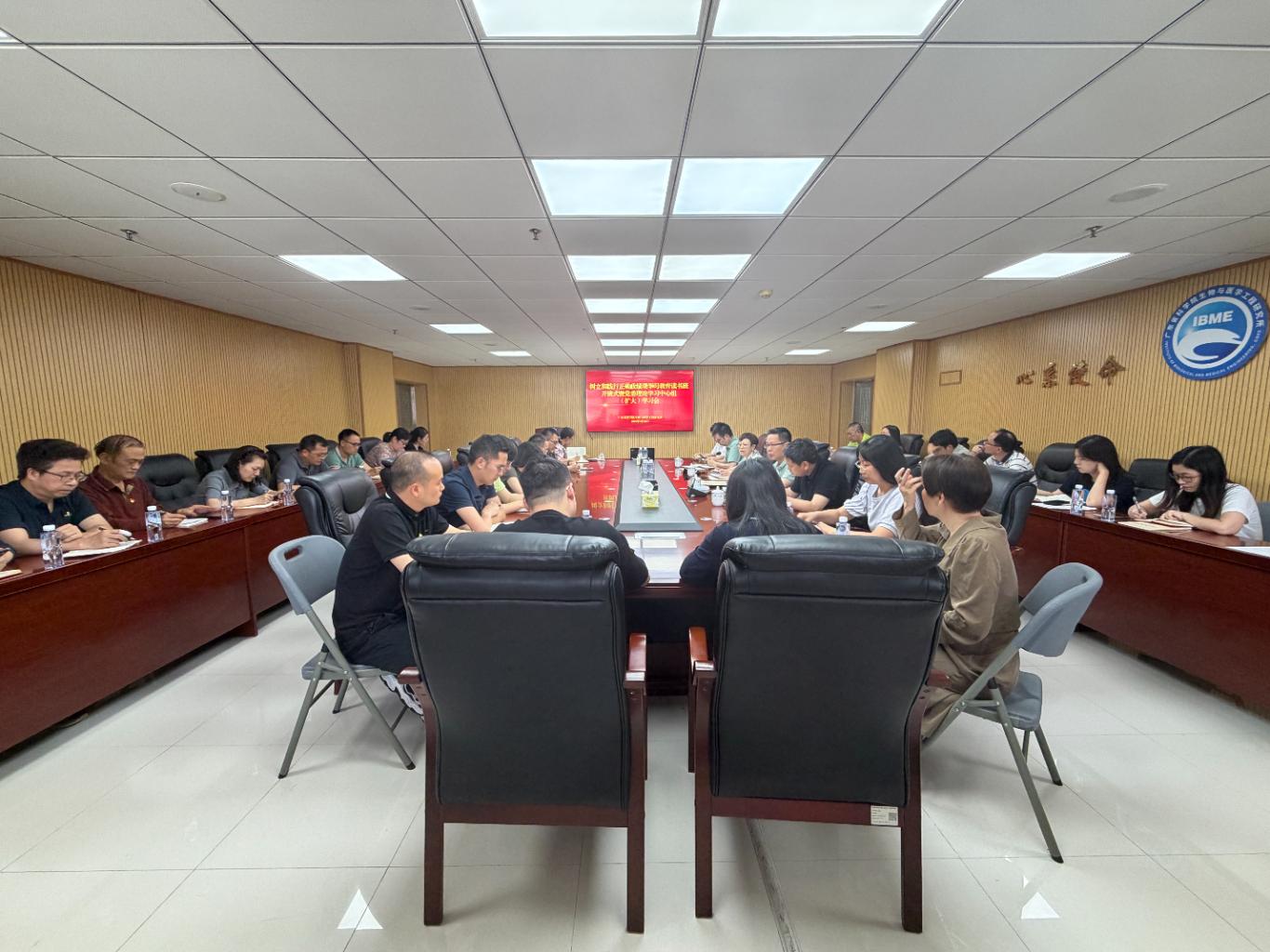 会议图片-学习班.jpg 澳门太阳城