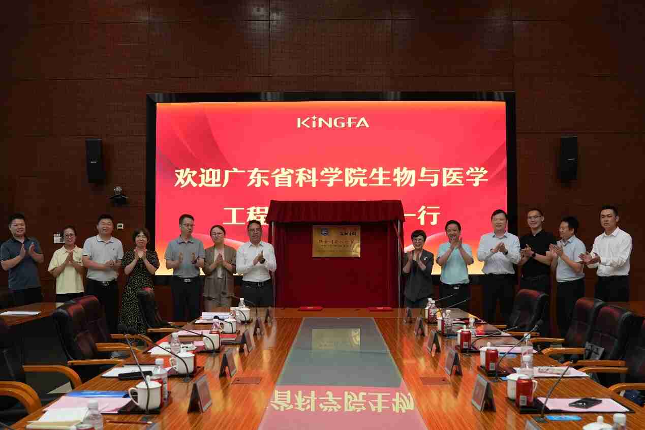 金发共建-2.png 澳门太阳城