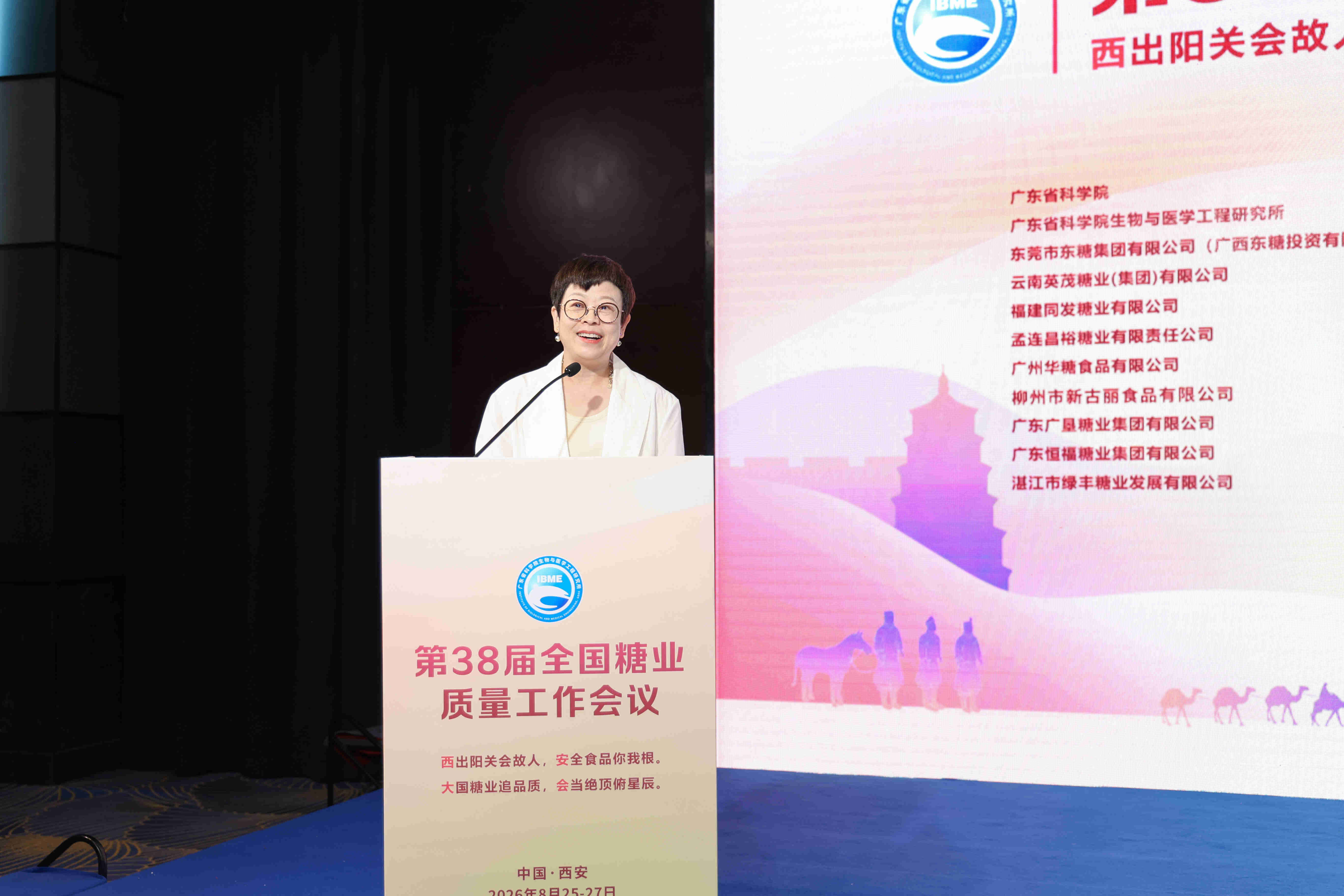 澳门太阳城
