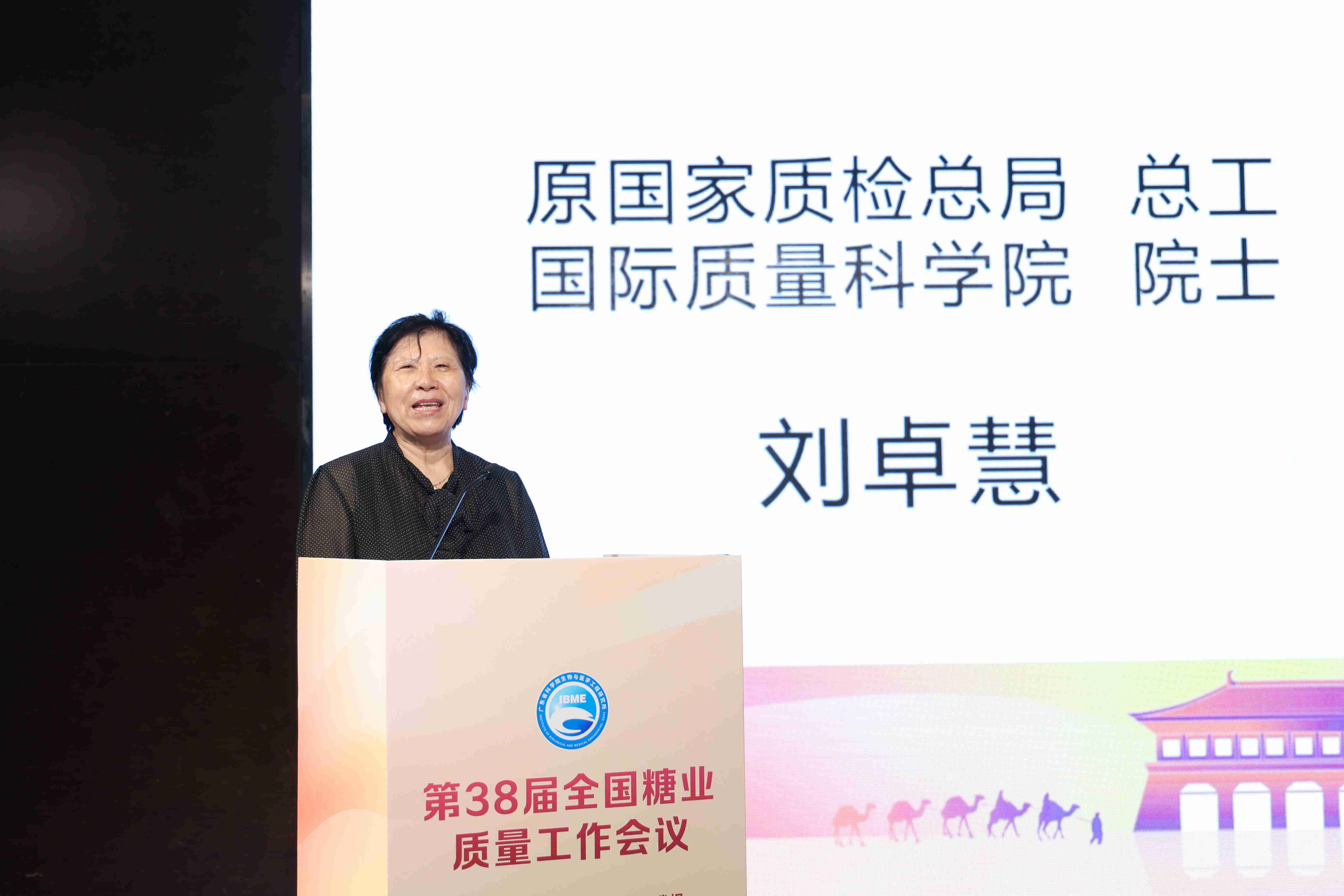 澳门太阳城