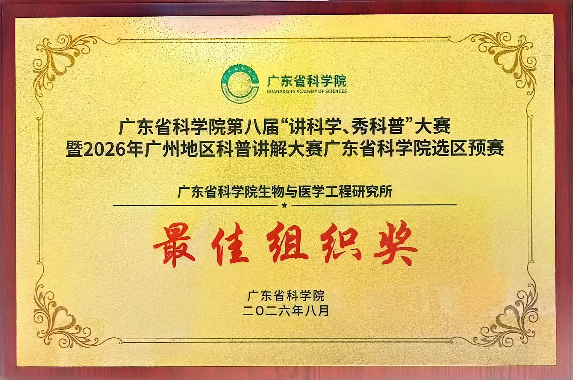 澳门太阳城