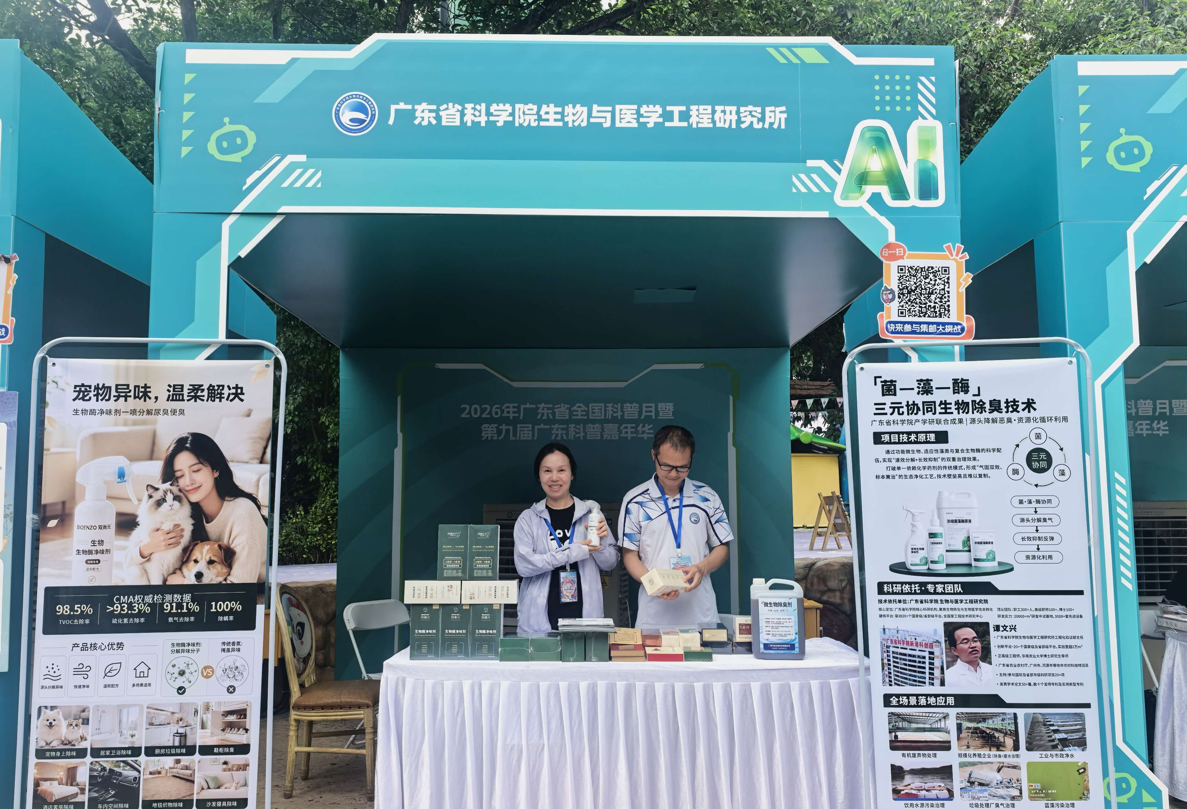澳门太阳城