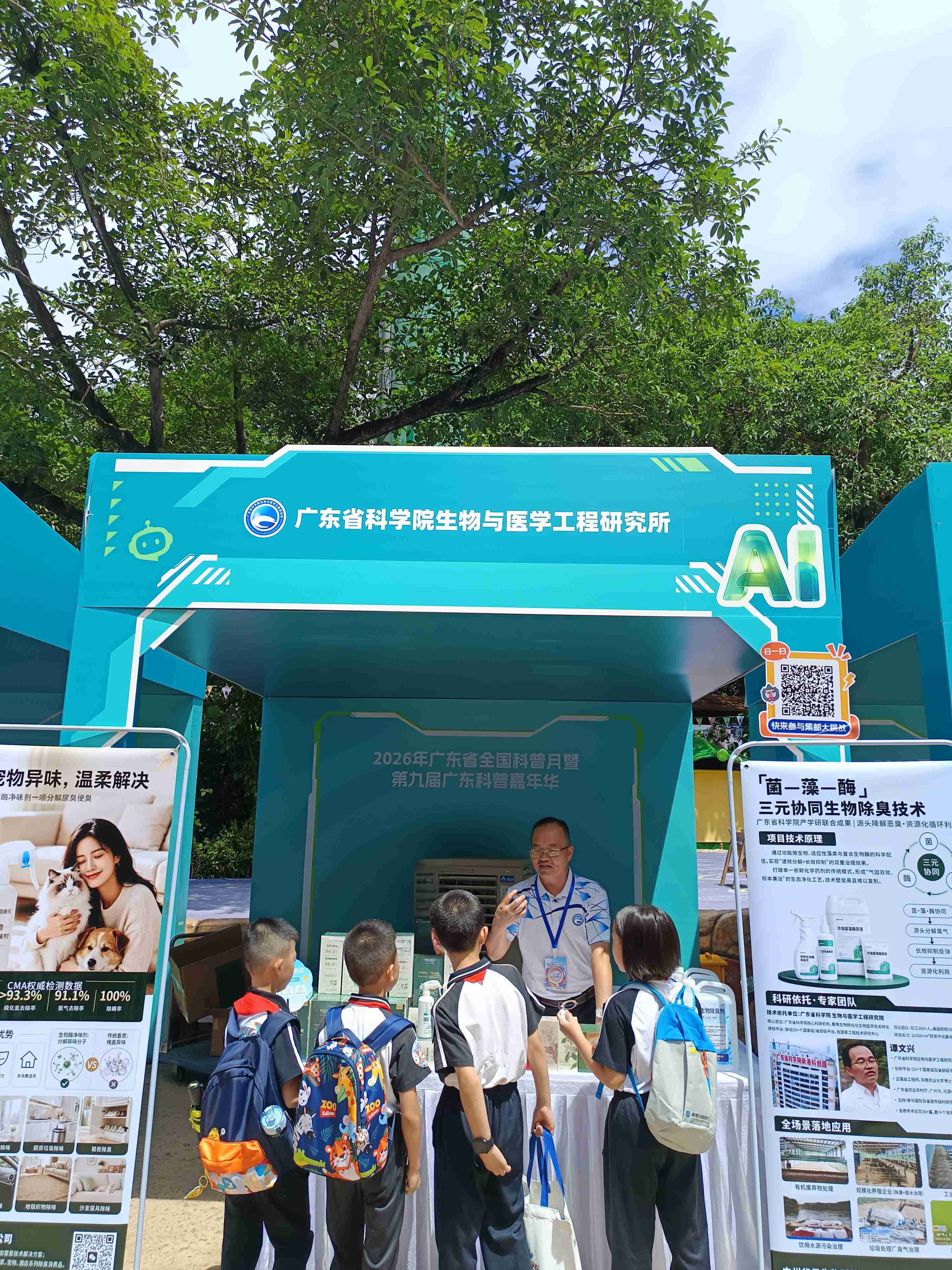澳门太阳城