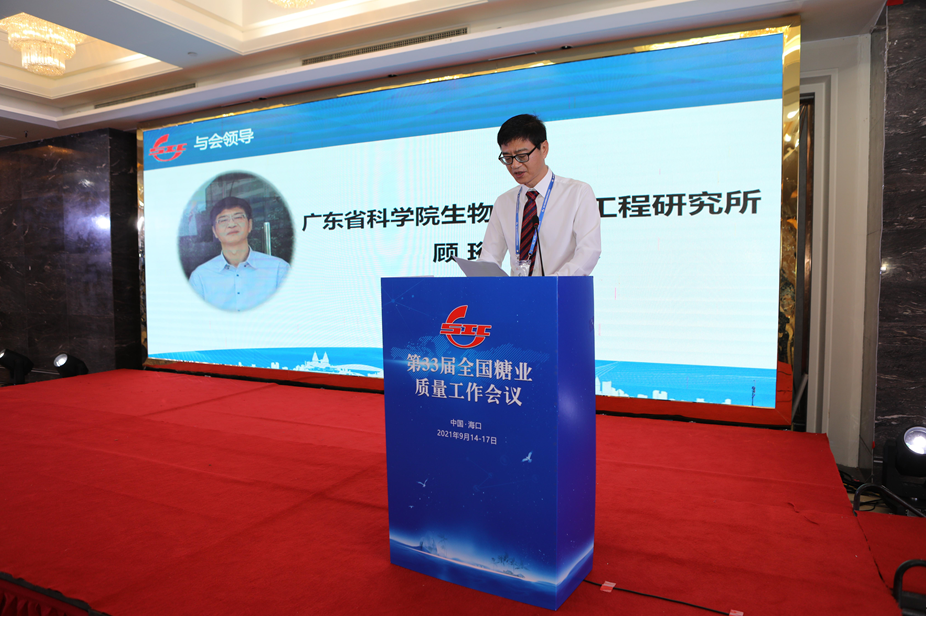 澳门太阳城